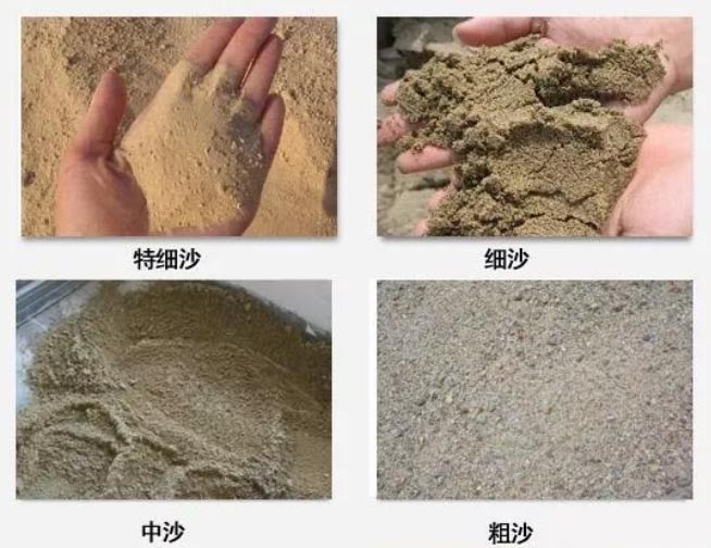 機制砂細度模數(shù) 機制砂細度模數(shù)