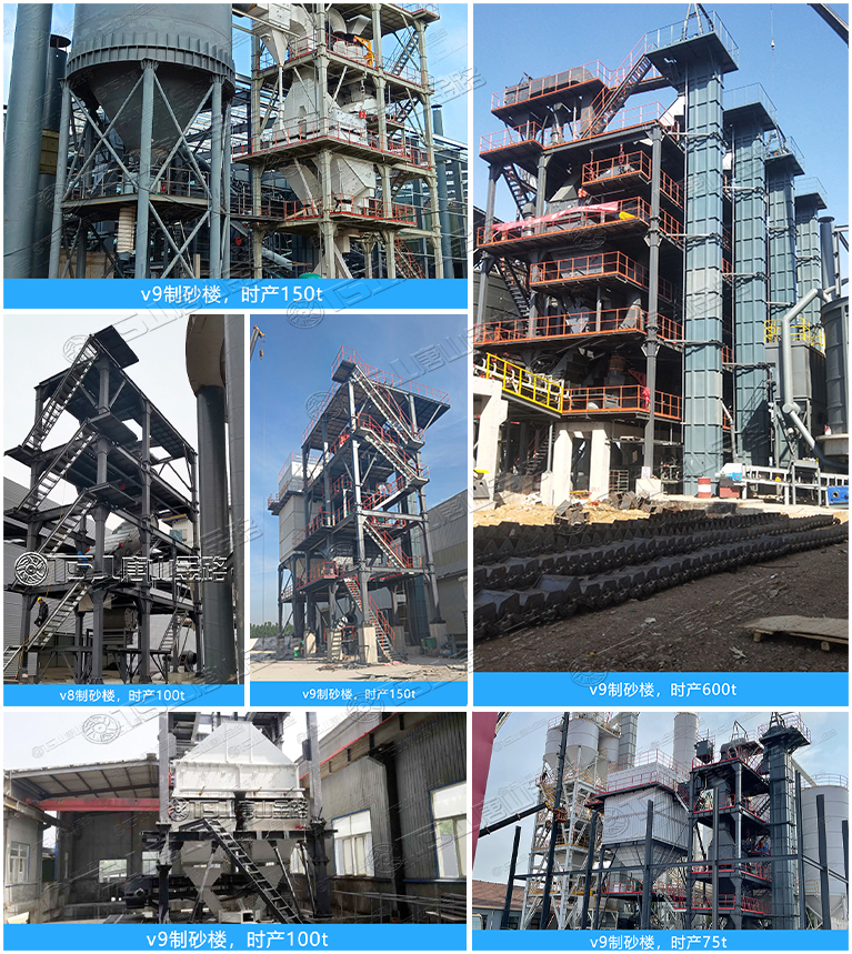 167567049172f8a9 制砂樓